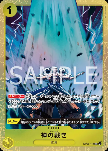 El Thor, One Piece card OP05-114 JAP — AWAKENING OF THE NEW ERA set