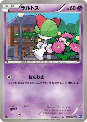 Ralts, Pokémon card BW7 032 — Plasma Gale set