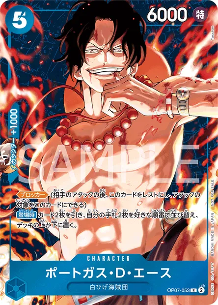 Portgas.D.Ace, One Piece card OP07-053 JAP — 500 YEARS IN THE FUTURE set