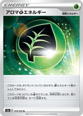 Aromatic Grass Energy, Pokémon card S3a 074 — Legendary Heartbeat set