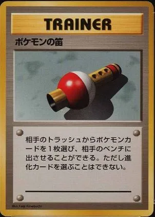 Flûte Pokémon, carte Pokémon 1EPNR ct137972 — extension Expansion Pack & Starter Pack No Rarity