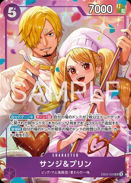Sanji et Pudding, carte One Piece EB02-035 JAP — extension Anime 25th Collection