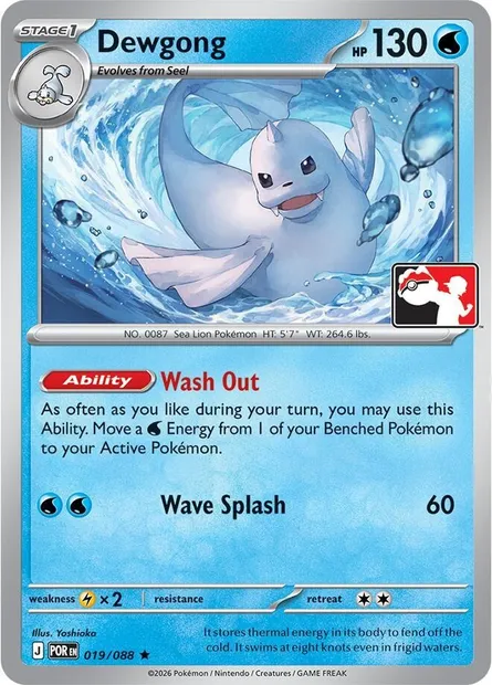 Dewgong, Pokémon card PPS 019-7 — Play! Pokémon Prize Pack Series set