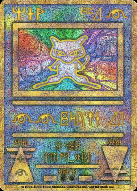 Ancient Mew, Pokémon card UNP ct247281 — Unnumbered Promos set