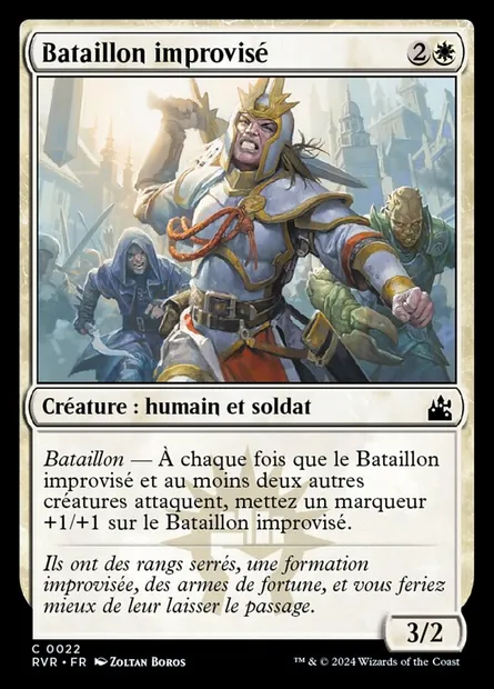 Bataillon improvisé, carte Magic RVR 22 — extension Ravnica Remastered