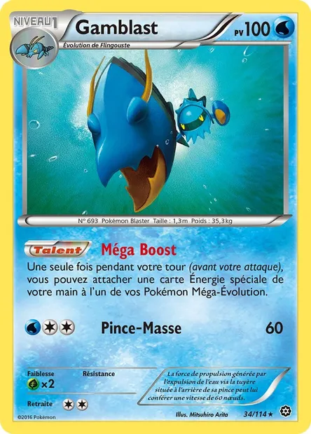 Gamblast, carte Pokémon STS 34 — extension Offensive Vapeur
