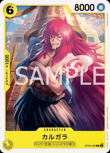 Kalgara, One Piece card OP08-099 JAP — TWO LEGENDS set