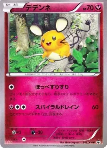 Dedenne, Pokémon card XYP 013-4 — XY Promos set