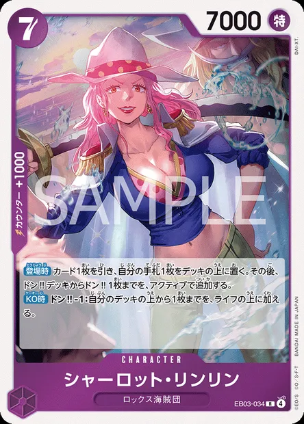 Charlotte Linlin, One Piece card EB03-034 JAP — ONE PIECE HEROINES EDITION set