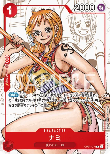 Nami, One Piece card OP01-016 JAP — ROMANCE DAWN set