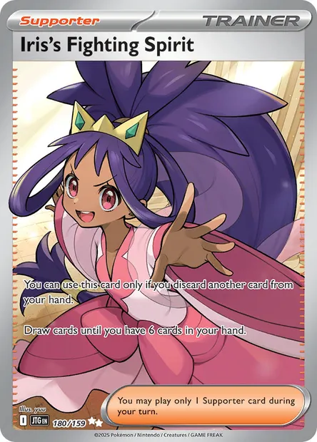 Iris's Fighting Spirit, Pokémon card JTG 180 — Journey Together set