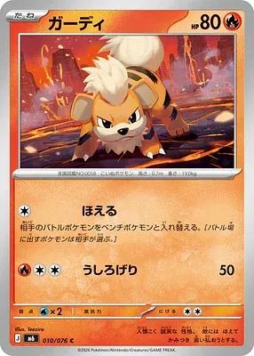 Growlithe, Pokémon card m6 010 — Storm Emeralda set