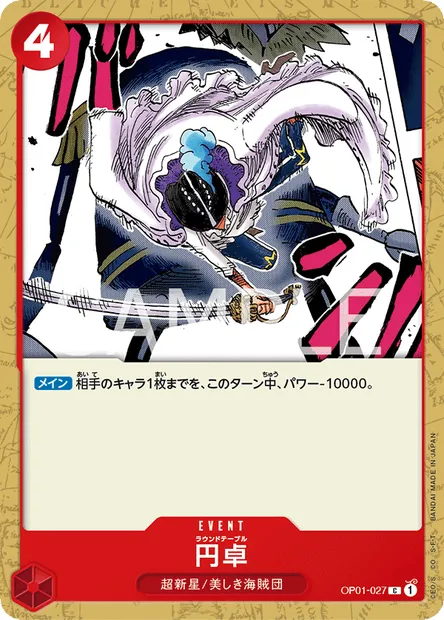 Round Table, One Piece card OP01-027 JAP — ROMANCE DAWN set
