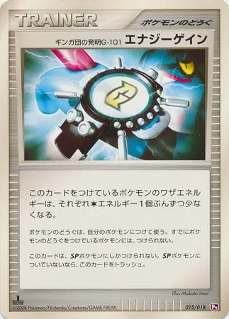 Team Galactic's Invention G-101 Energy Gain, Pokémon card PTG 015 — Gallade SP Half Deck set