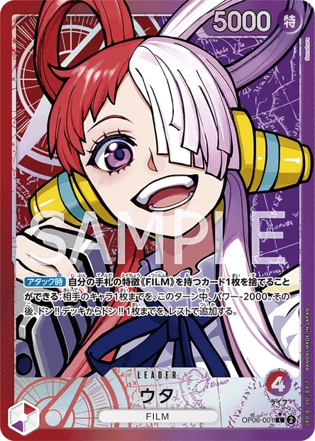 Uta, One Piece card OP06-001 JAP — WINGS OF THE CAPTAIN set