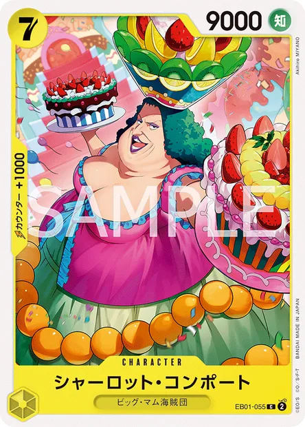 Charlotte Compote, carte One Piece EB01-055 JAP — extension MEMORIAL COLLECTION
