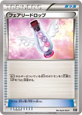 Fairy Drop, Pokémon card XY 117 — The Best of XY set