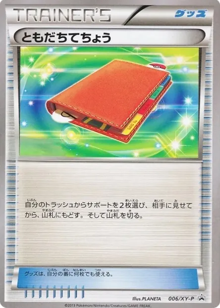 Pal Pad, Pokémon card XYP 006 — XY Promos set