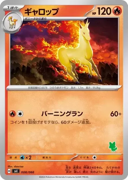 Galopa, carte Pokémon SVL 008 — extension Scarlet & Violet Battle Academy