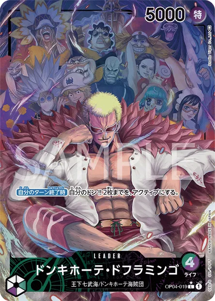 Don Quijote Doflamingo, carte One Piece OP04-019 JAP — extension KINGDOMS OF INTRIGUE