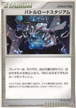 Championship Arena, Pokémon card UNP ct247233 — Unnumbered Promos set