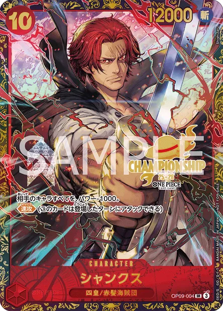 Shanks, carte One Piece OP09-004 JAP — extension LES NOUVEAUX EMPEREURS