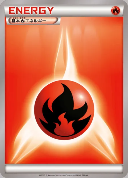 Fire Energy, Pokémon card MMBS ct405195 — M Master Deck Build Box Speed Style set