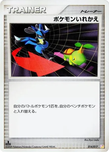 Switch, Pokémon card PT-A-LP 014 — Arceus LV.X Deck: Lightning & Psychic set