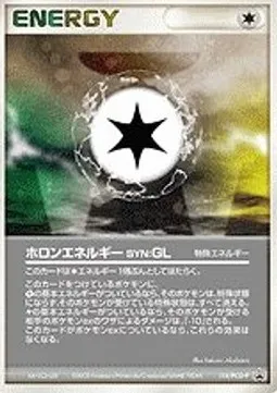 Holon Energy GL, Pokémon card PCG-P 114 — PCG Promos set