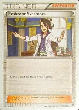 Professeur Platane, carte Pokémon WCD17 107-3 — extension World Championship Decks 2017