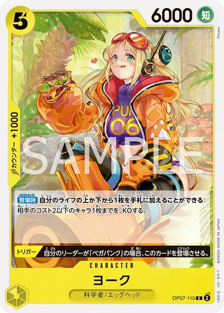 York, One Piece card OP07-110 JAP — 500 YEARS IN THE FUTURE set