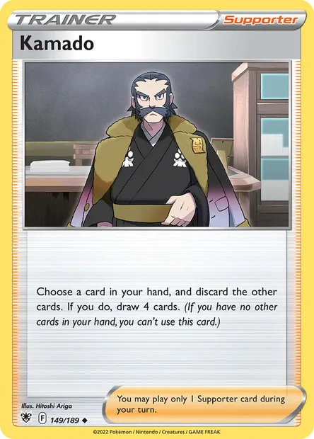 Kamado, Pokémon card ASR 149 — Astral Radiance set