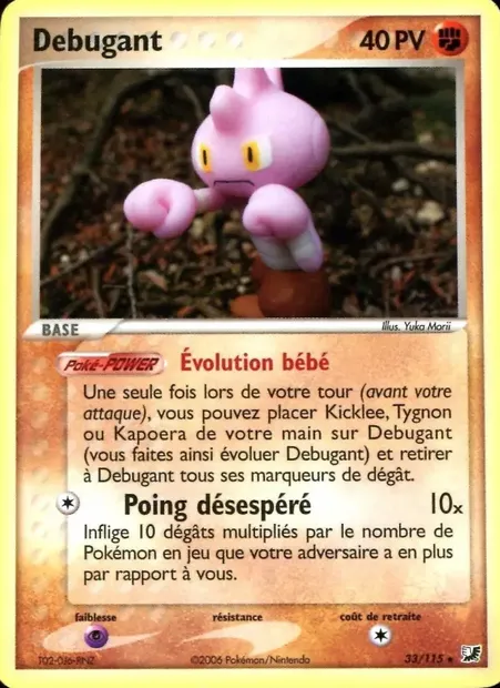 Débugant, carte Pokémon UF 33 — extension EX Forces Cachées