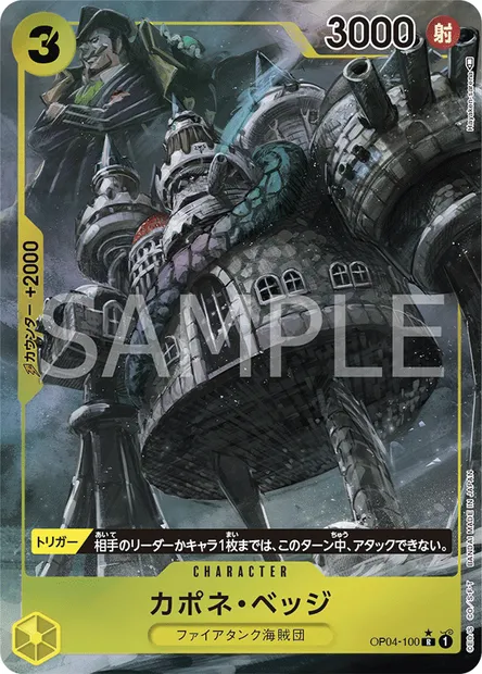 Capone "Gang" Bege, carte One Piece OP04-100 JAP — extension KINGDOMS OF INTRIGUE