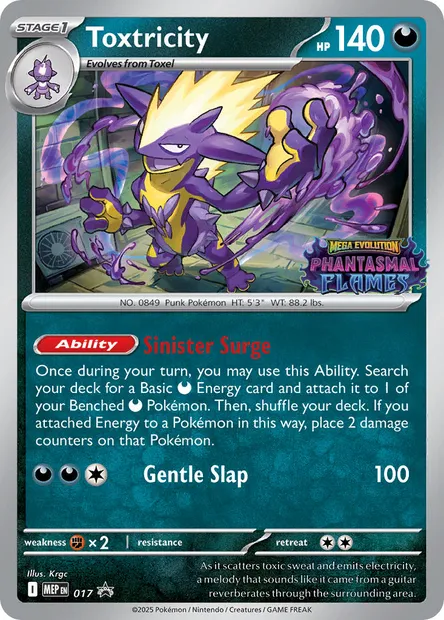 Toxtricity, Pokémon card MEP 017 — MEP Black Star Promos set