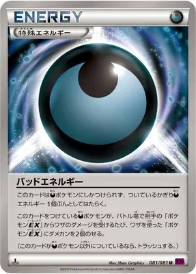 Énergie Danger, carte Pokémon XY7 081 — extension Bandit Ring