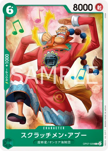 Scratchmen Apoo, One Piece card OP07-028 JAP — 500 YEARS IN THE FUTURE set