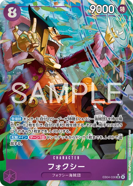 Foxy, One Piece card EB04-036 JAP — エクストラブースター EGGHEAD CRISIS set
