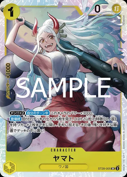 Yamato, carte One Piece ST28-005 JAP — extension VERT/JAUNE Yamato
