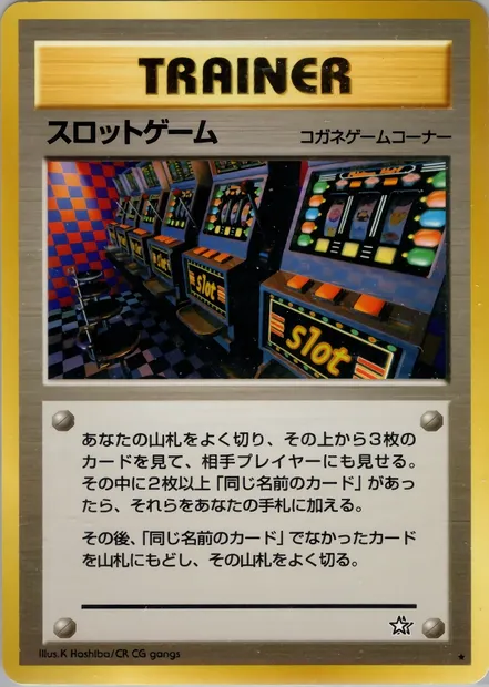 Arcade Game, Pokémon card N1 090 — Gold, Silver, to a New World... set
