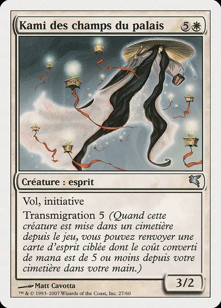 Kami des champs du palais, carte Magic PSAL C27 — extension Salvat 2005