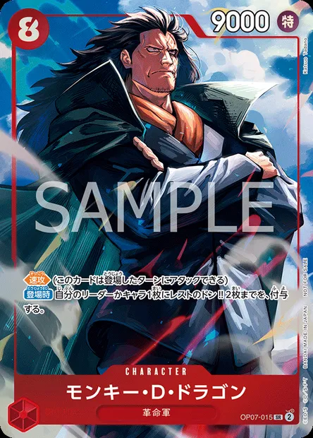 Monkey D. Dragon, carte One Piece OP07-015 JAP — extension 500 YEARS IN THE FUTURE
