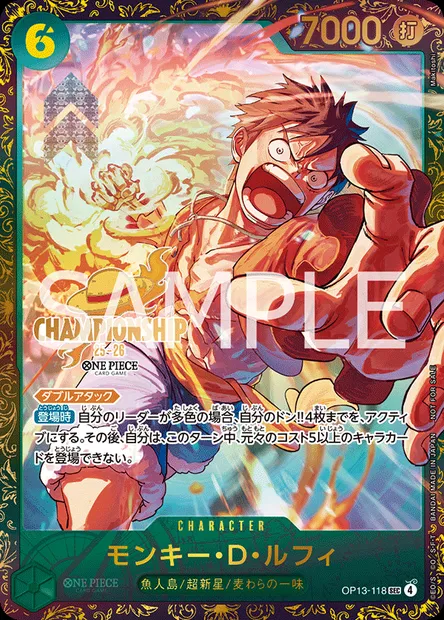 Monkey D. Luffy, carte One Piece OP13-118 JAP — extension SUCCESSEURS