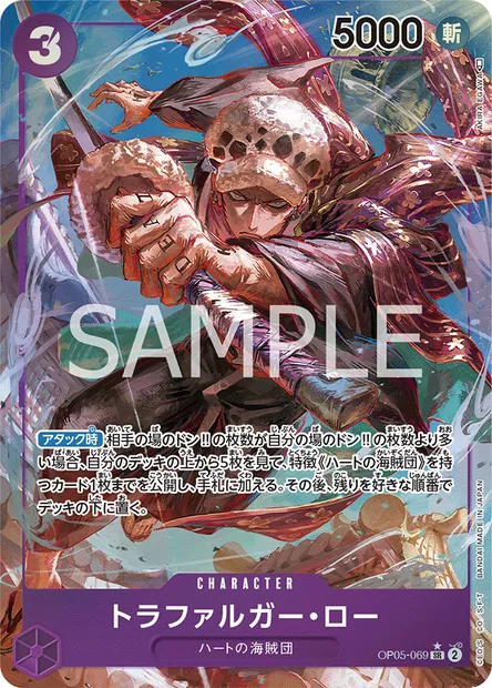 Trafalgar Law, One Piece card OP05-069 JAP — AWAKENING OF THE NEW ERA set