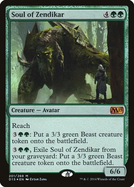 Âme de Zendikar, carte Magic PDP15 2 — extension Duels of the Planeswalkers 2015 Promos