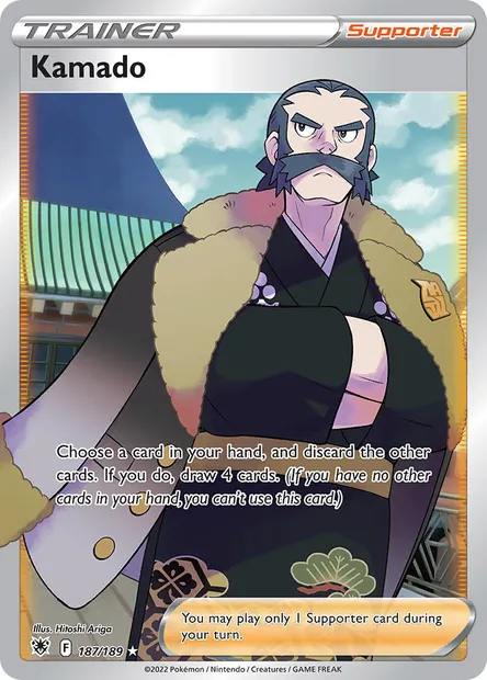 Kamado, Pokémon card ASR 187 — Astral Radiance set