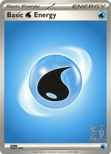 Basic Water Energy, Pokémon card WCD23 003-2 — World Championship Decks 2023 set