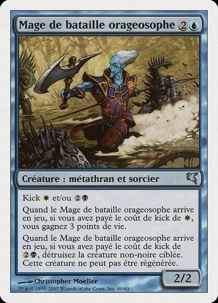 Stormscape Battlemage, Magic card PSAL E40 — Salvat 2005 set