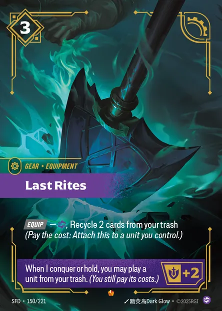 Last Rites, Riftbound card SFD 150 — Spiritforged set