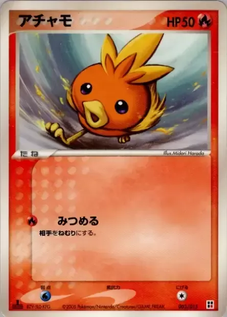 Torchic, Pokémon card FR-QCP 003 — Fire Quick Construction Pack set